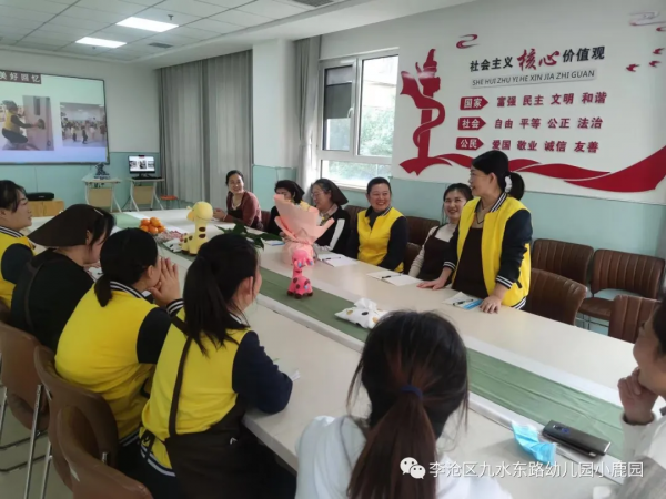 「202189」榮休樂享夕陽紅——九水東路幼兒園保育員榮休儀式 「202189」榮休樂享夕陽紅——九水東路幼兒園保育員榮休儀式