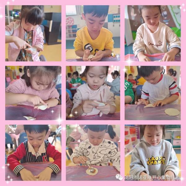 諾亞舟開心果幼兒園讓多元化課程——點亮快樂童年