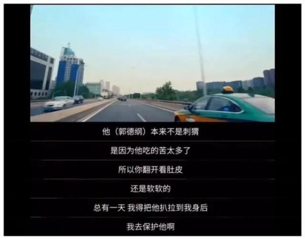 靠上節目見面的郭德綱和郭麒麟，他們的父子情有多虐？