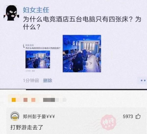神回覆：我肯定選51歲的，這就是格局，這就叫做有遠見