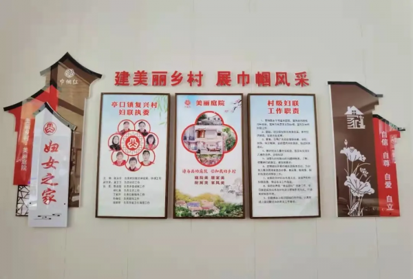 山東:6萬多個村莊建成“美麗庭院”210萬餘戶 山東:6萬多個村莊建成“美麗庭院”210萬餘戶