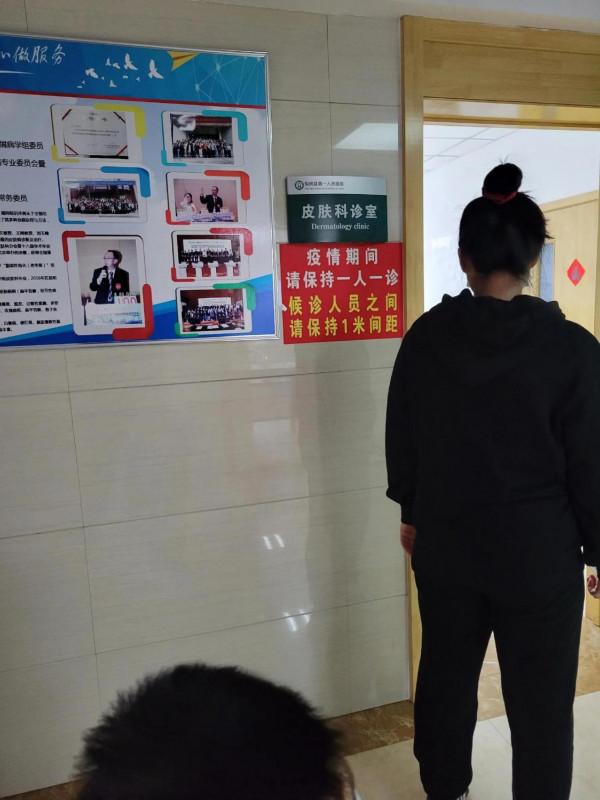 每日行一次,又帶孩子去醫院了 每日行一次,又帶孩子去醫院了