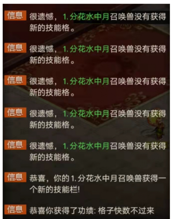 大話西遊2:滿級8技能水月鏡花長啥樣?變色化無可能獨一無二 大話西遊2:滿級8技能水月鏡花長啥樣?變色化無可能獨一無二