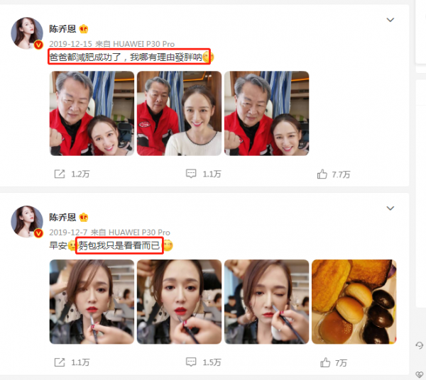 陳喬恩6個月減重22斤！減肥食譜原來這麼簡單