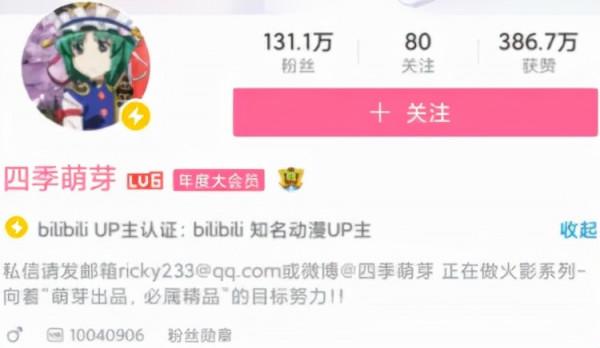B站影視動漫區寶藏UP主最全盤點（個人向）