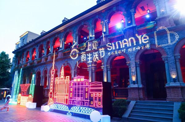 第一批國家級夜間文化和旅遊消費集聚區名單公佈！長三角這20處入選→