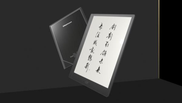 漢王新發布的電紙辦公本1001到底怎麼樣? 漢王新發布的電紙辦公本1001到底怎麼樣?