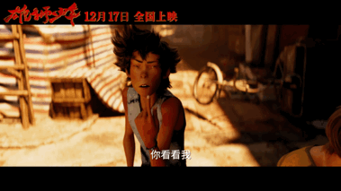 國漫雄起！《雄獅少年》上映兩天，票房口碑雙火爆！趕緊去觀看