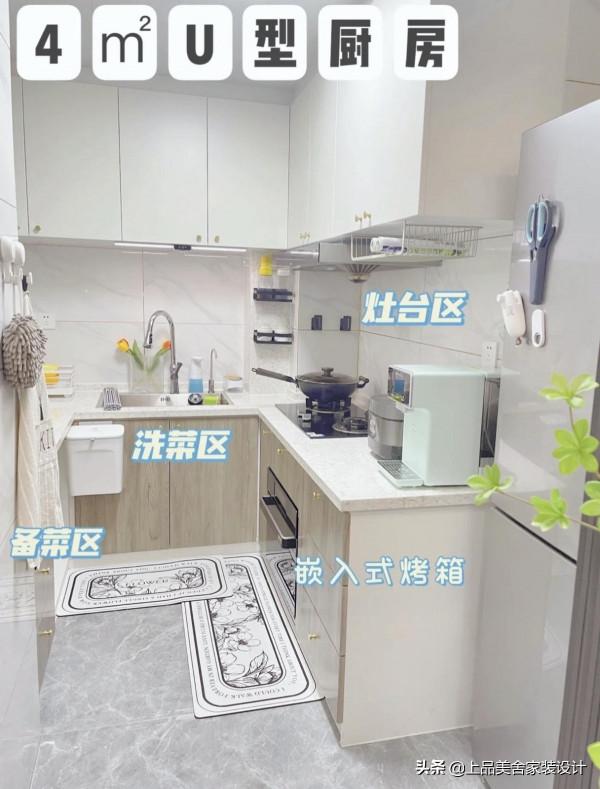 交房後歷經四個月完成裝修,獨自設計只花費14w,親戚朋友都說好 交房後歷經四個月完成裝修,獨自設計只花費14w,親戚朋友都說好