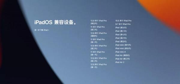 蘋果iOS 15這10大隱藏功能，真香快升級吧