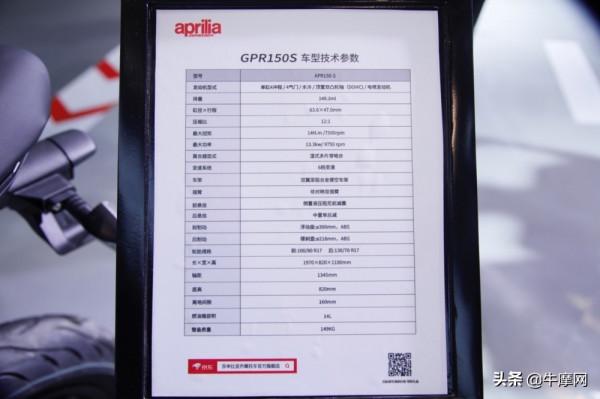 GPR系列新品集體亮相摩博會 GPR系列新品集體亮相摩博會