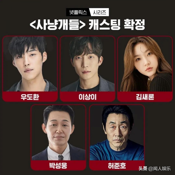 樸成雄：是為我獨尊的李仲久，也是藝術大學老師，更是緋聞絕緣體