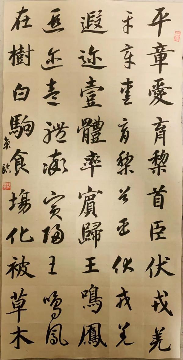 《古詩四帖》——書法作品一組
