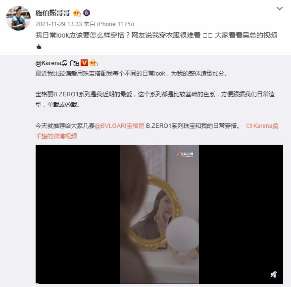 吳千語慶祝加盟新公司，男友施伯雄諧音梗秀恩愛：語你伯頭到老