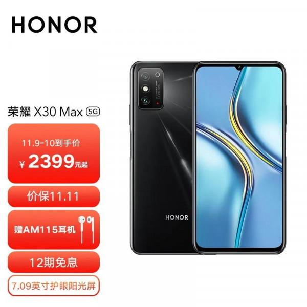 新榮耀刷入鴻蒙的假想 新榮耀刷入鴻蒙的假想