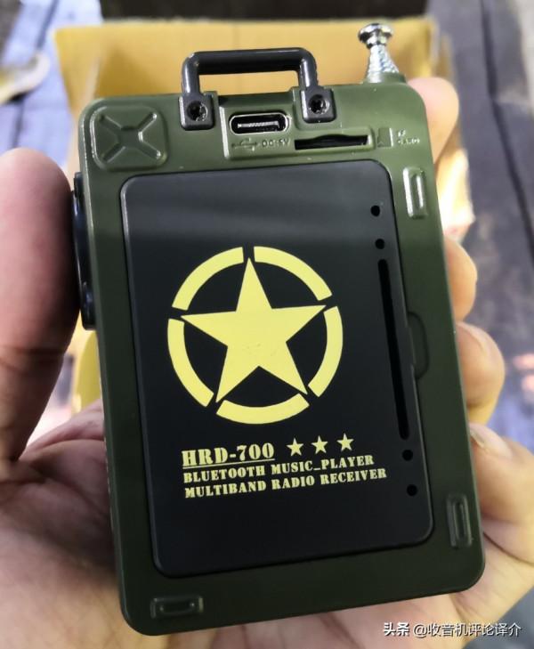 漢榮達700收音機初體驗,老唐出品,必屬精品 漢榮達700收音機初體驗,老唐出品,必屬精品