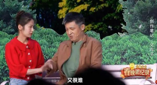 穎兒首次上春晚，被吐槽全程側臉鏡頭？她回應的方式暴露情商