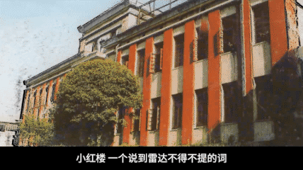 中國雷達有多強：我們看得到世界的每一個角落！