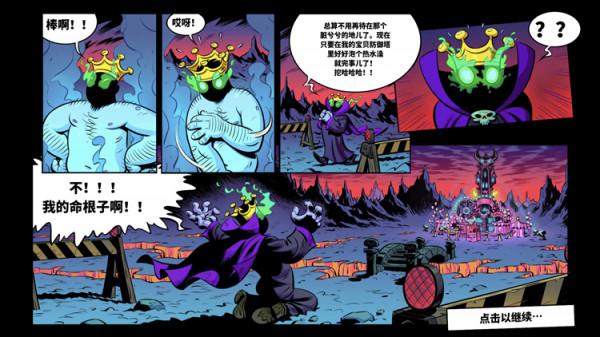 “殺時間”神遊！塔防界的明珠《王國保衛戰4》11月4日榮耀迴歸