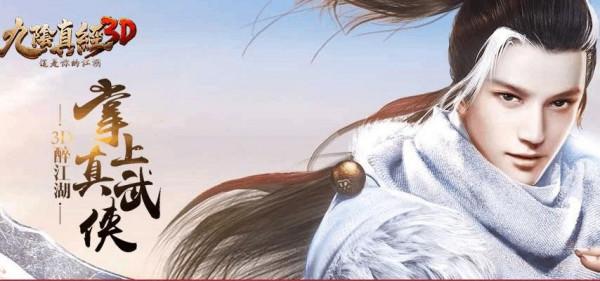 九陰真經3D中最受女孩子歡迎的峨眉，武學如何加點？