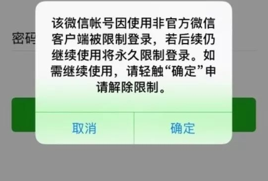 微信賬號被封，微信裡的錢歸誰了？還能取出來嗎？