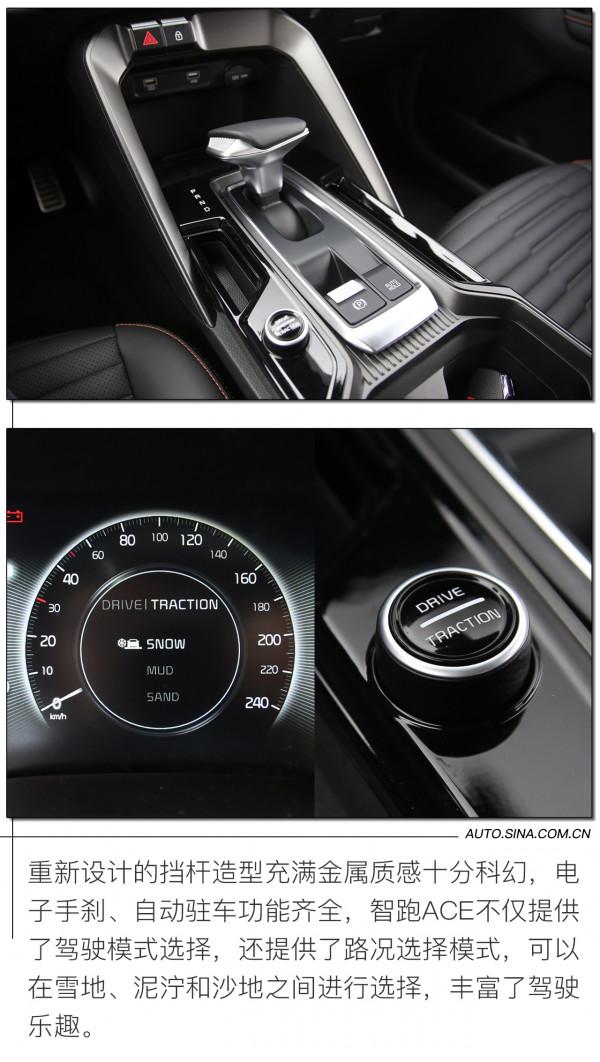 以高能泵感美學重塑的智跑ACE 才是起亞該有的樣子