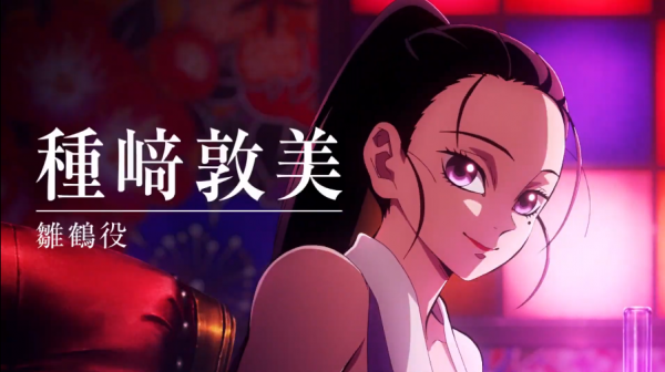 鬼滅之刃音柱三老婆聲優公開:抓住未來的剎那和新世界的教主 鬼滅之刃音柱三老婆聲優公開:抓住未來的剎那和新世界的教主