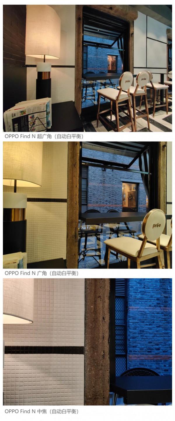 真的小而美?N大與小姐姐的OPPO Find N摺疊屏體驗 真的小而美?N大與小姐姐的OPPO Find N摺疊屏體驗