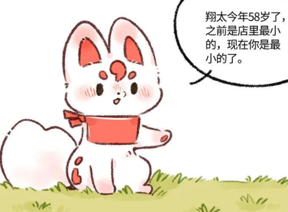 有獸焉新角色年齡曝光！隔壁非人哉的九月之前也透露過年齡