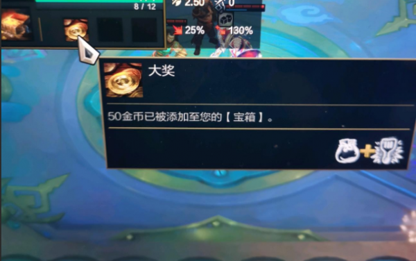 雲頂之弈:極客體系沒傷害,為何還能大火起來?全靠日炎在輸出 雲頂之弈:極客體系沒傷害,為何還能大火起來?全靠日炎在輸出