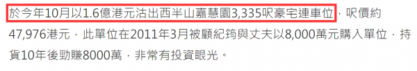 59歲港星曬家中巨型聖誕樹，新豪宅內景曝光，倆月前1.3億賣舊屋