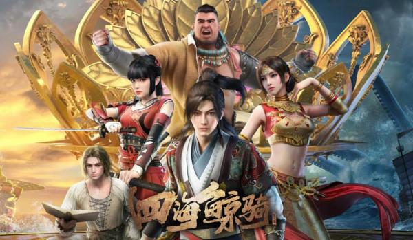 你心中的“國漫之光”上榜了嗎? 你心中的“國漫之光”上榜了嗎?