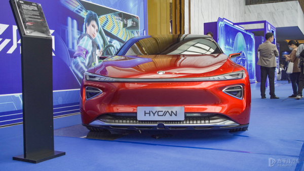 2021世界智慧汽車大會:合創CONCEPT S/M亮相 2021世界智慧汽車大會:合創CONCEPT S/M亮相