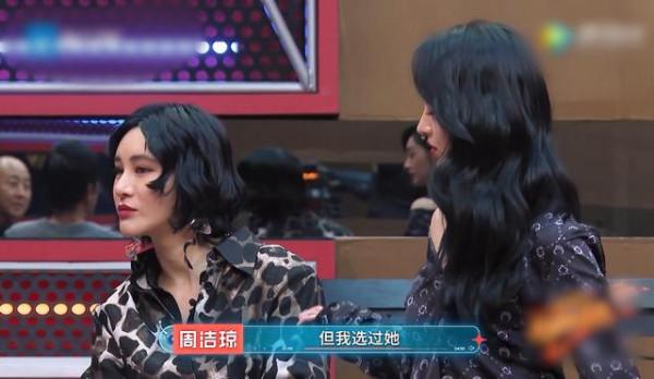 先是拒絕尚雯婕，之後又被尚雯婕拒絕，周潔瓊也太尷尬了