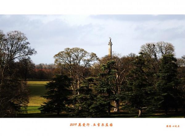 浮光掠影看英愛（45）&mdash;&mdash;英國丘吉爾莊園（一）