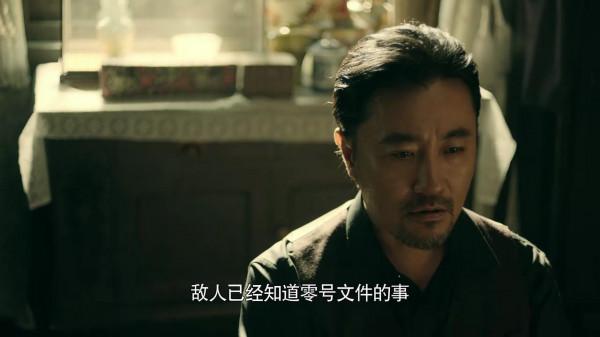 《前行者》開播,3集不過癮,柳雲龍後,又一部硬核諜戰劇登場 《前行者》開播,3集不過癮,柳雲龍後,又一部硬核諜戰劇登場