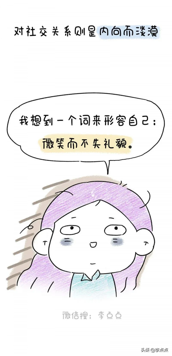 我那個溫柔的同事，過年回家跟家裡鬧翻了