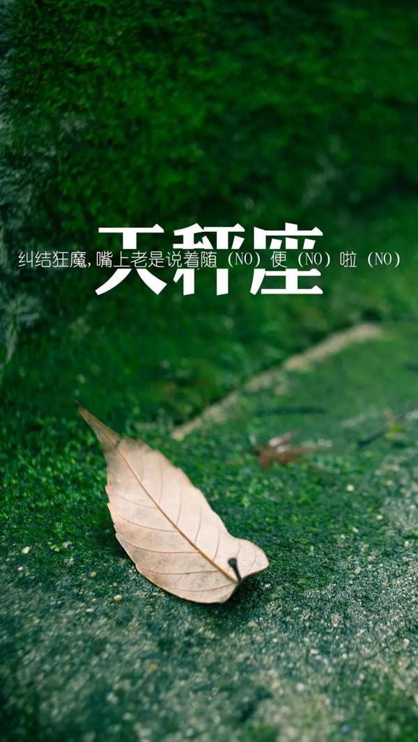 十二星座真的可信麼?你或許是被心理學操控了 十二星座真的可信麼?你或許是被心理學操控了