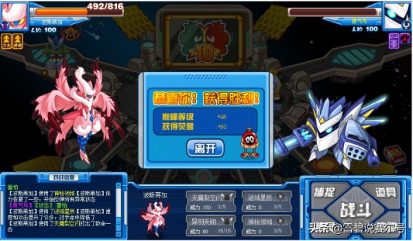 賽爾號：皮神的三大光暗形態，套路被玩爛！劇情天花板墜下神壇