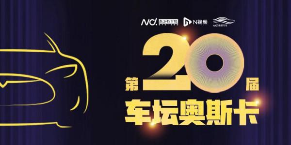 日系車企搶推全球車，德系忙改款！合資車企有壓力打差異牌