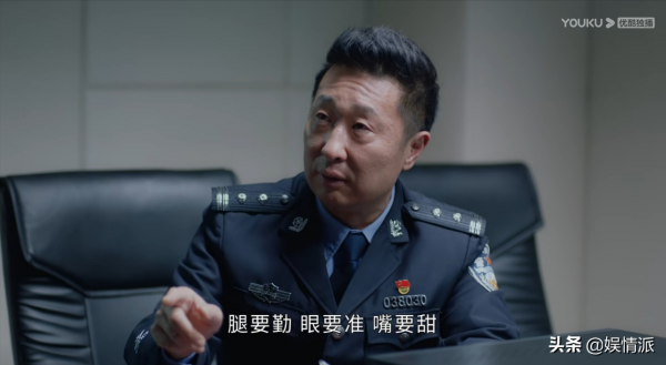 時隔9年，又一部民警劇殺來了，可媲美張嘉益的《營盤鎮警事》