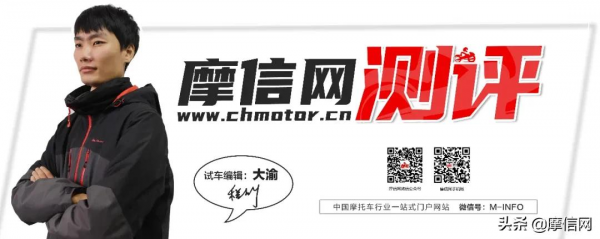 高顏帶感又好用——光陽Racing X150測評 高顏帶感又好用——光陽Racing X150測評