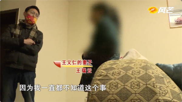 男子在外務工，妻子意外懷孕？朋友的特別“關心”，揭開了留守妻子的秘密......