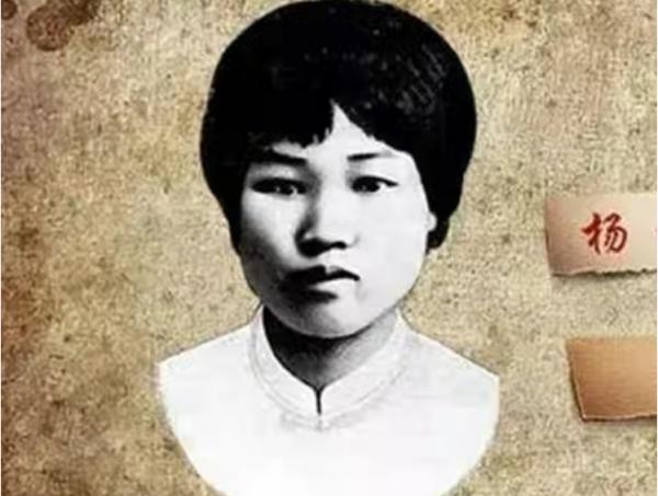 披露：1930年11月楊開慧英勇就義的慘烈細節