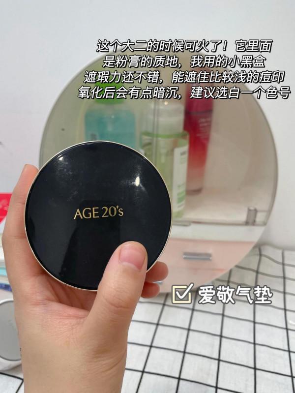 講實話！這幾個便宜氣墊直接衝