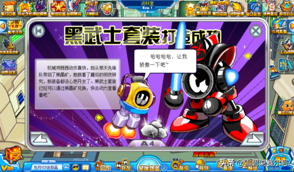 賽爾號：昔日野怪SPT有多強？屢次挑戰失敗，多年進化成小泥鰍