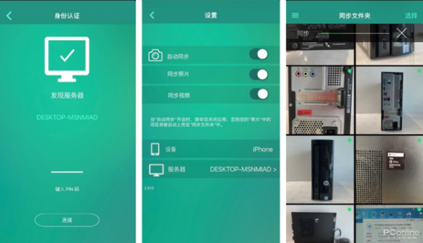 老電腦別扔垃圾桶 三步改成家庭媒體中心