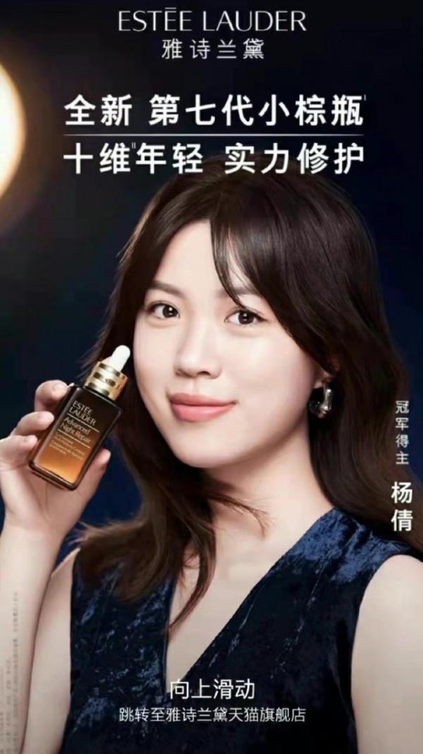 冠軍楊倩學霸身份終於亮相!穿黑衣參加獎學金答辯會,氣場大回歸 冠軍楊倩學霸身份終於亮相!穿黑衣參加獎學金答辯會,氣場大回歸