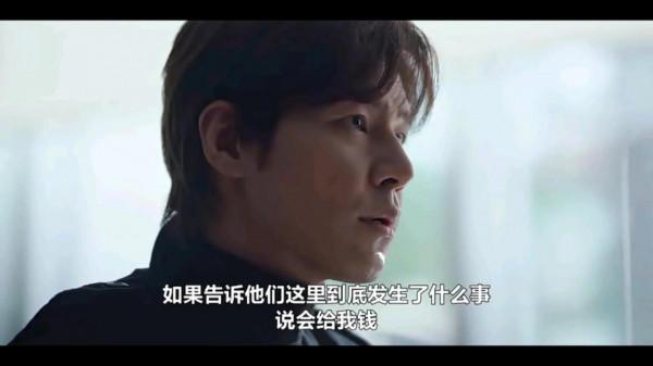 韓國高評分喪屍新劇:《幸福》韓孝周、樸炯植大膽創新之作 韓國高評分喪屍新劇:《幸福》韓孝周、樸炯植大膽創新之作