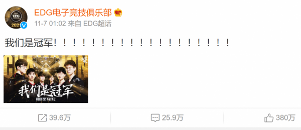 2021娛樂圈吃瓜元年---年終總結